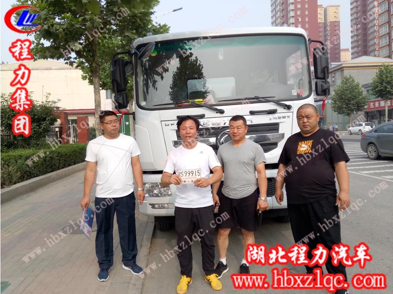2019/06/13，北京王總在程力集團訂購了第二輛東風D9噴霧車，單號：190620