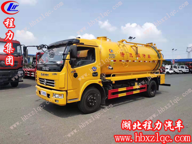 做好程力專用汽車股份有限公司清洗吸污車的日常保養(yǎng)，為你永久續(xù)航！
