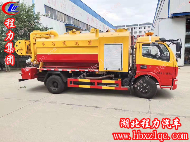 我是程力專用汽車股份有限公司清洗吸污車，我為自己代言