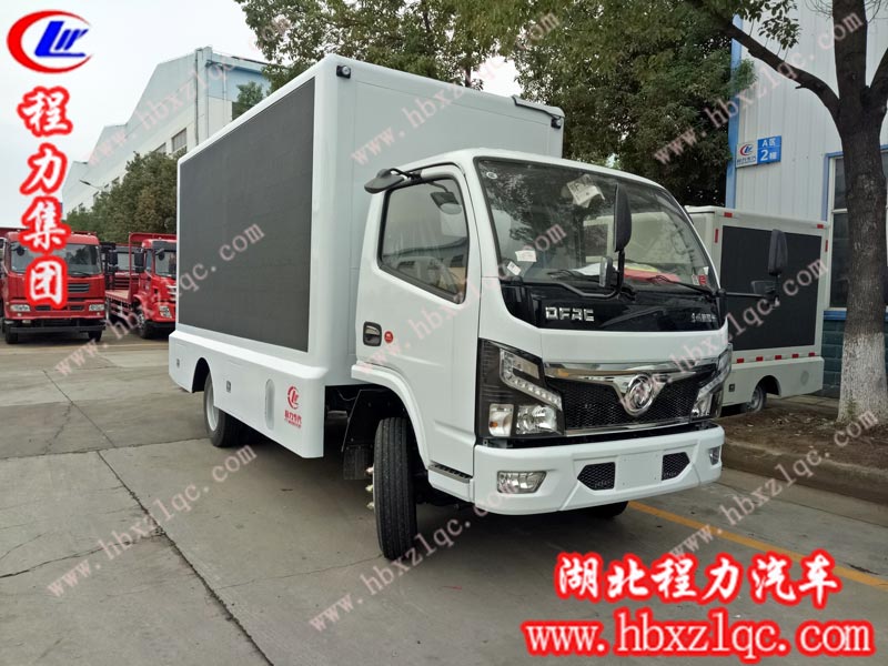 程力集團(tuán)國(guó)六東風(fēng)福瑞卡廣告宣傳車(chē)