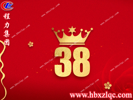 為什么婦女節(jié)有一百多年的歷史，但男人卻沒(méi)有屬于自己的節(jié)日呢